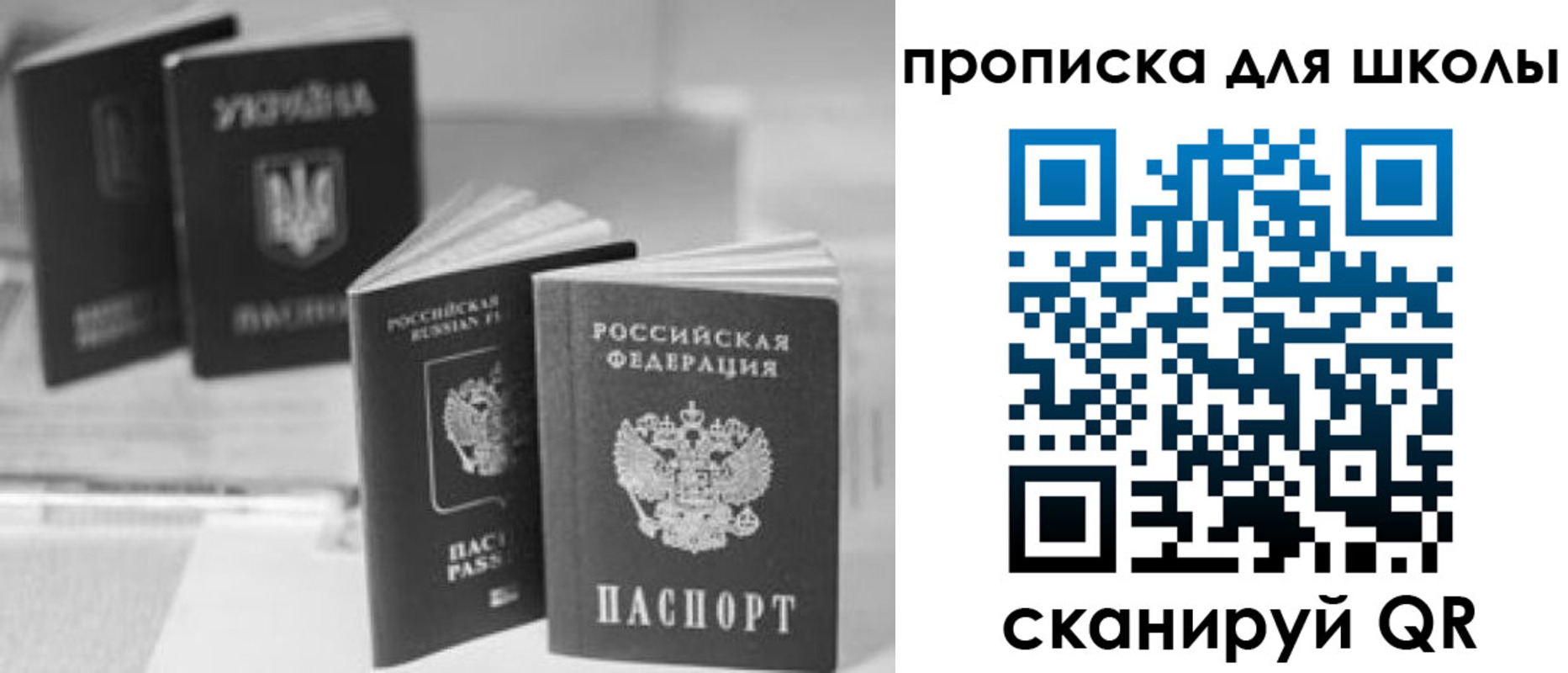 прописка от собственника в Малой Вишере