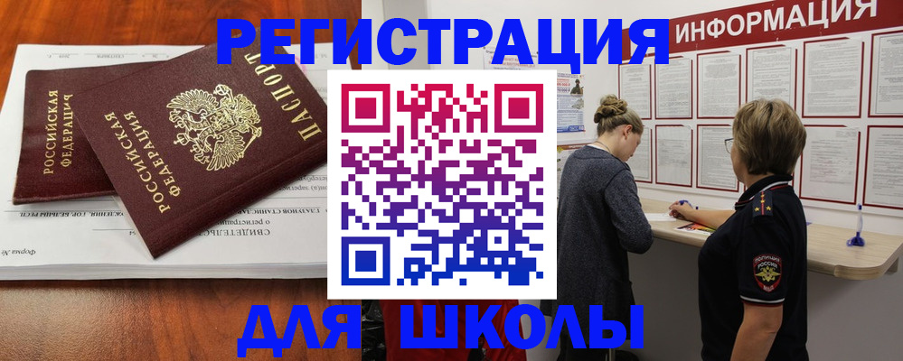 регистрация для дет. сада в Малой Вишере